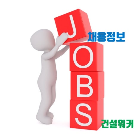 네패스이앤씨 이미지