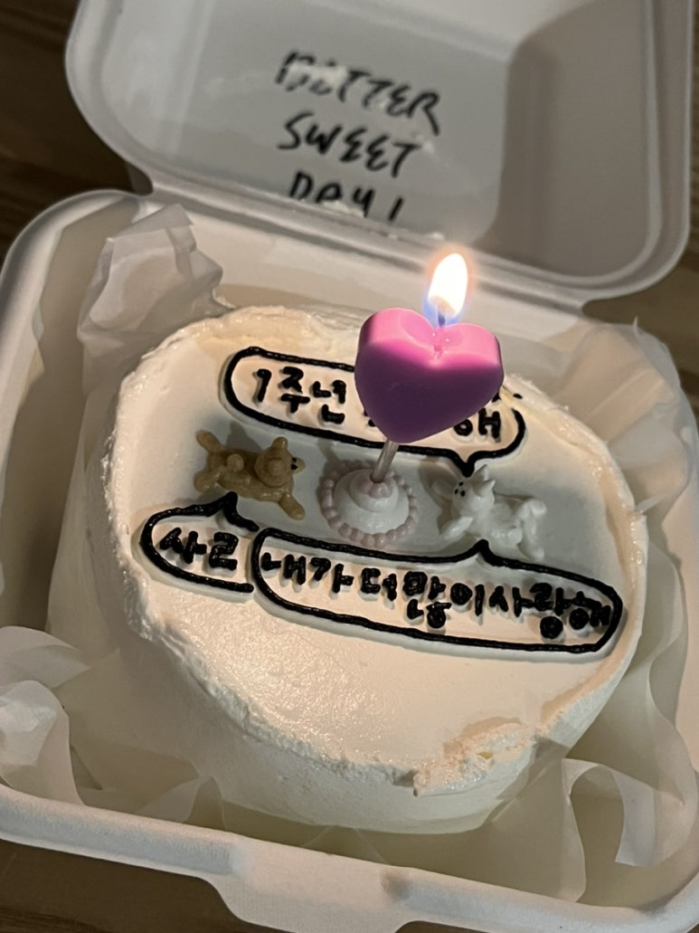 쏘베럴 이미지