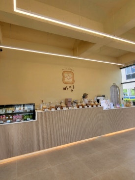 세교화원 이미지
