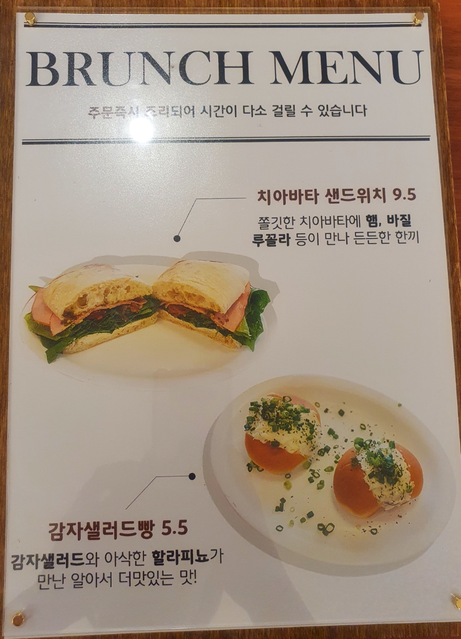 히츠커피 이미지