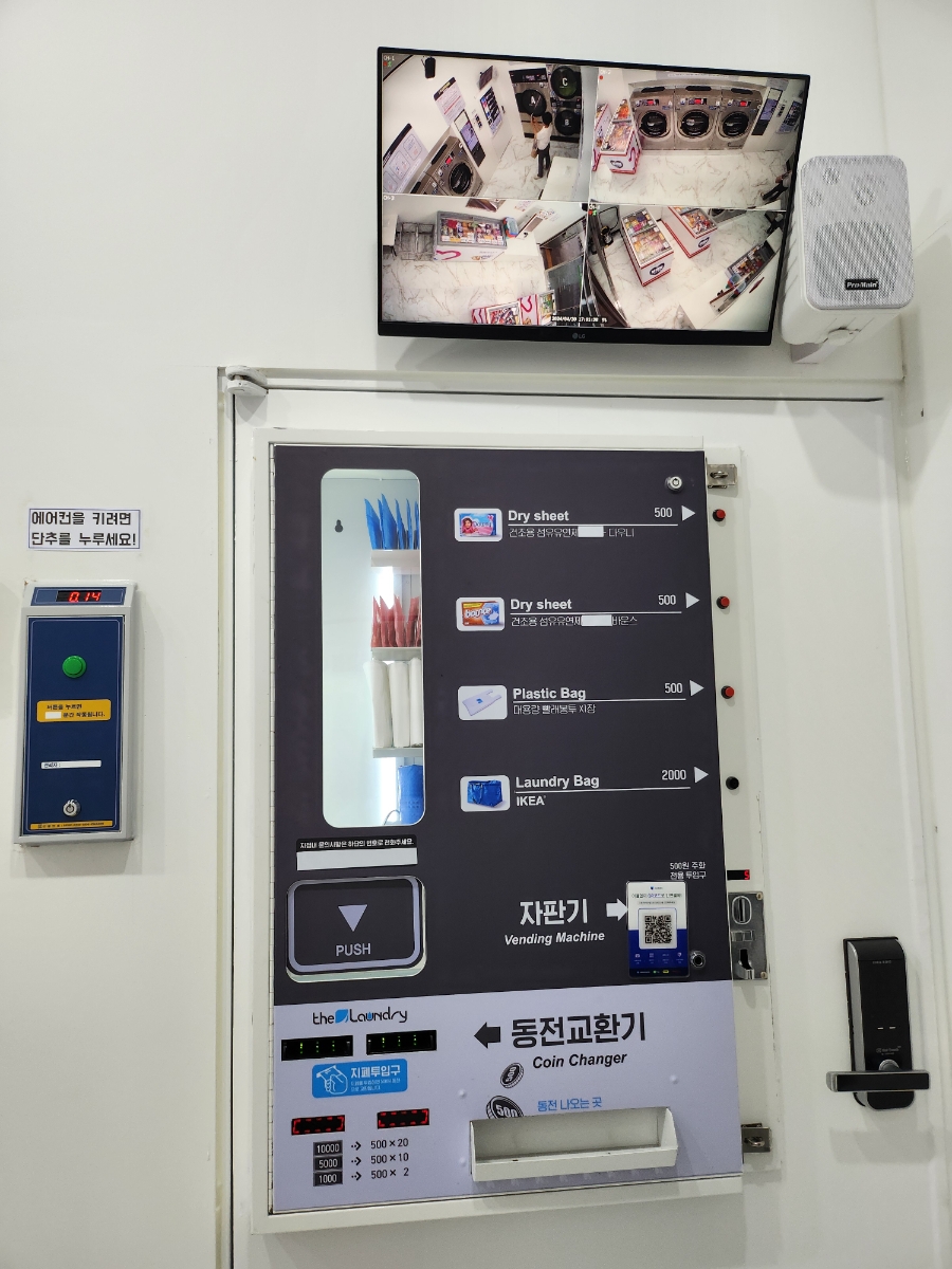 워시프레쉬미사 이미지
