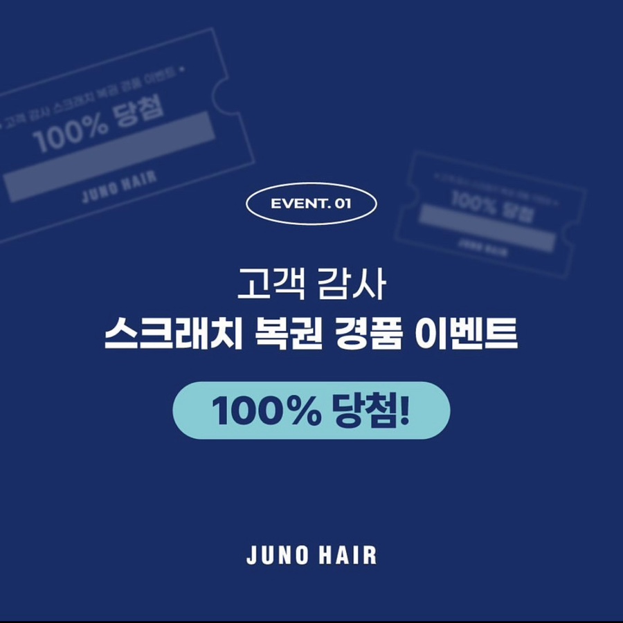 준오헤어(서현역2호점) 이미지