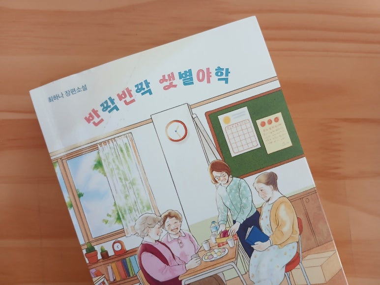 샛별세탁소 이미지