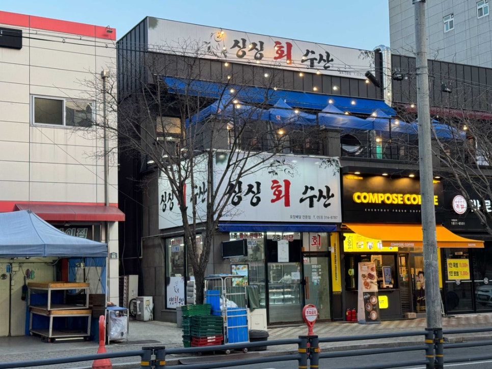 가야회수산 이미지
