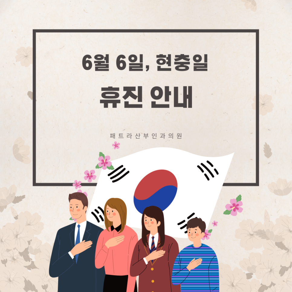 패트라산부인과의원 이미지