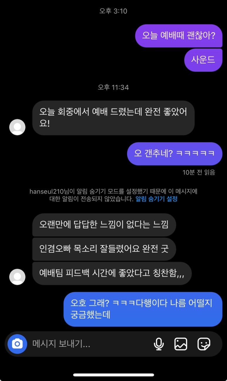 세진음향 이미지