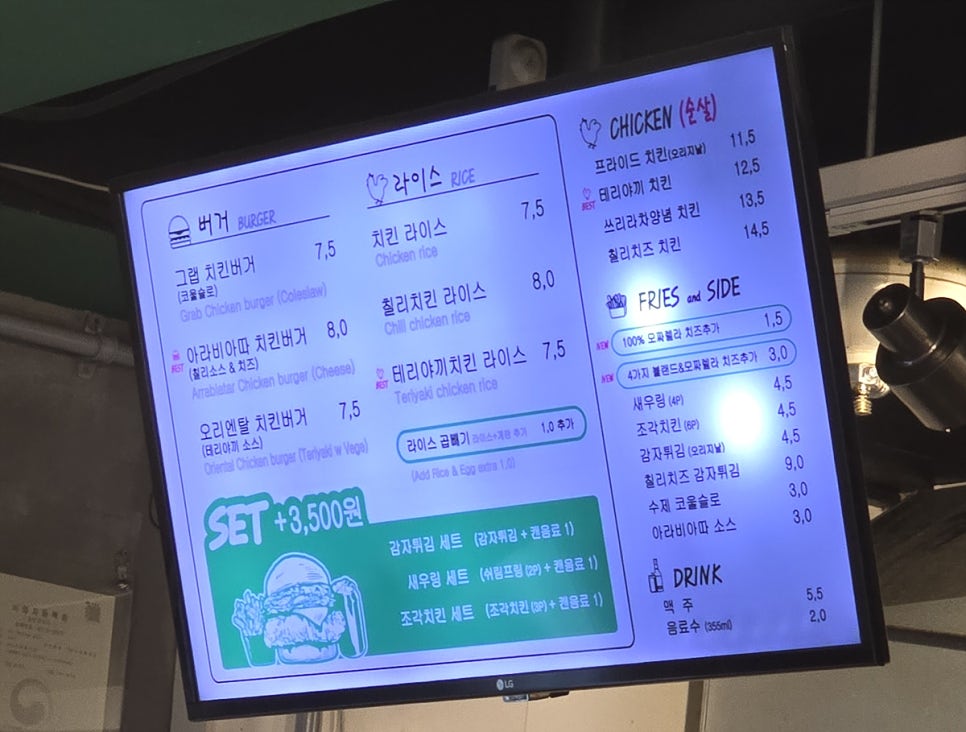 버거그랩 이미지