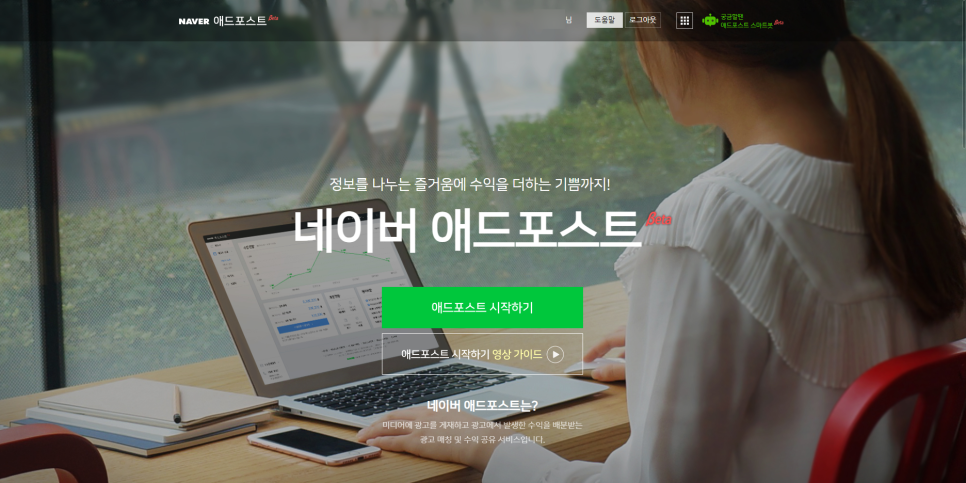메인애드 이미지