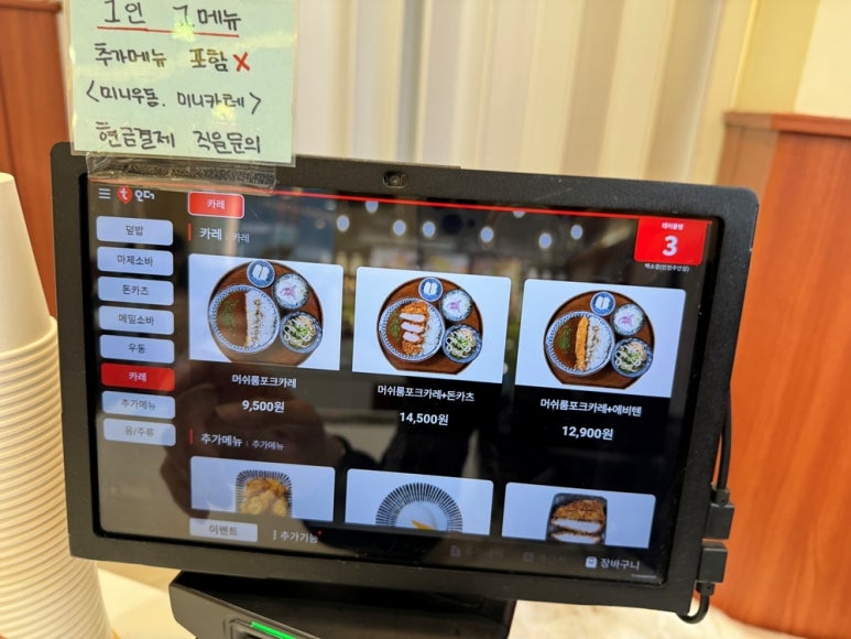 주안푸드 이미지
