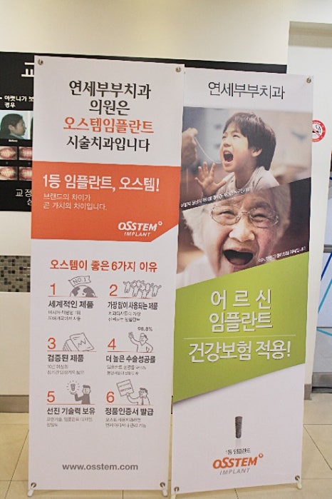 부부치과의원 이미지