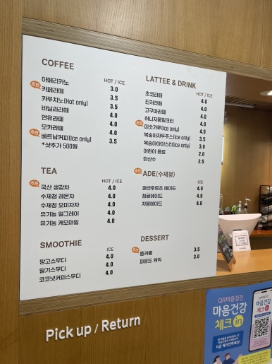 임랑커피드림 이미지