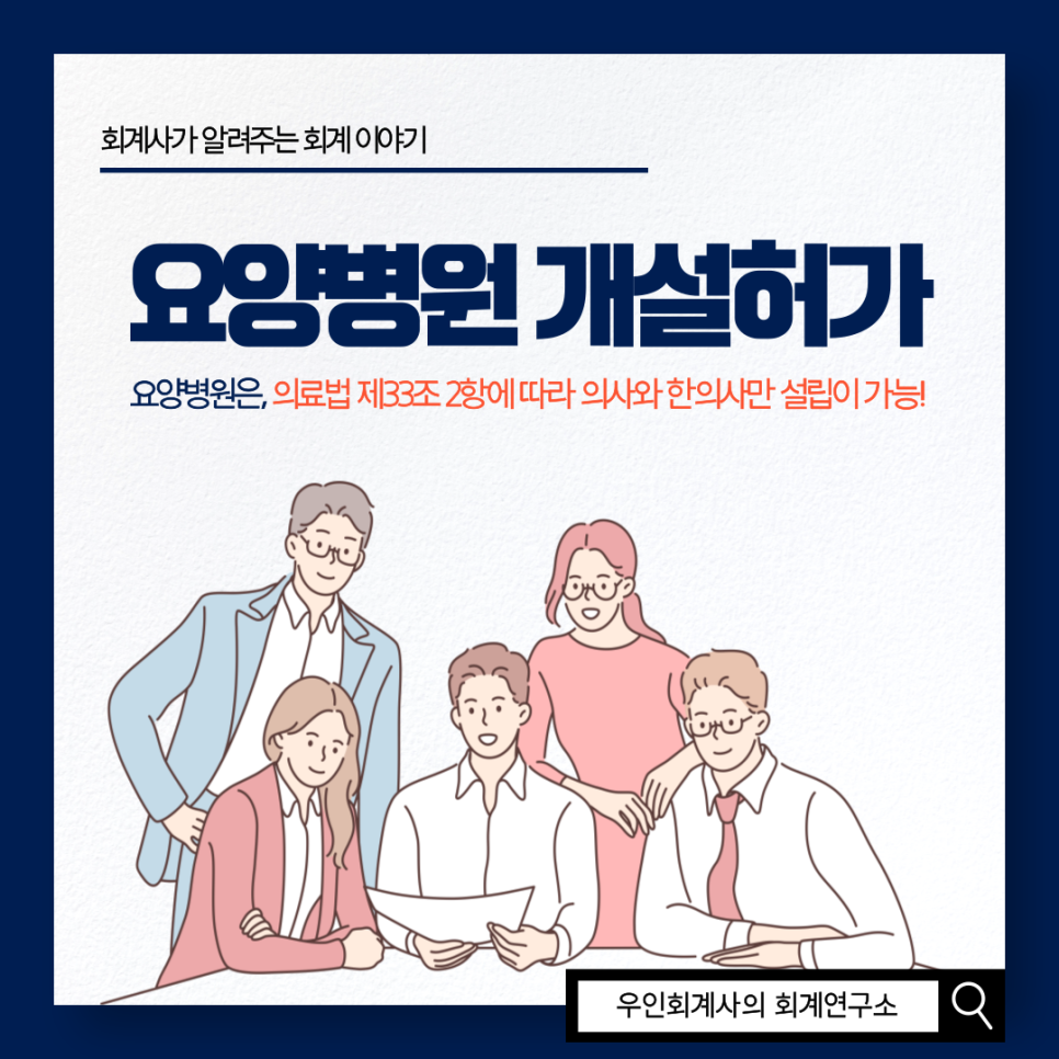 우인치과의원 이미지
