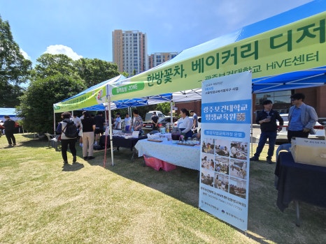 소리곳간알 이미지
