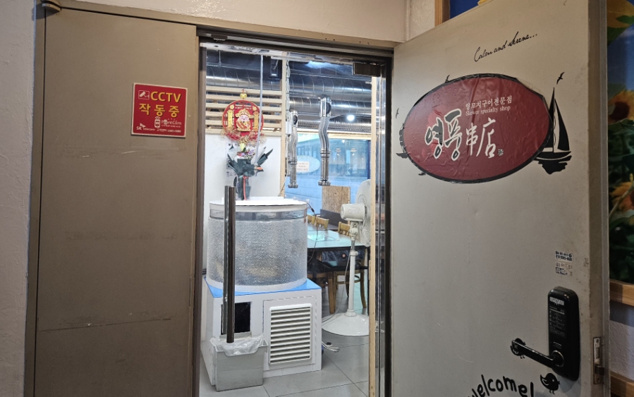 영풍양꼬치 이미지