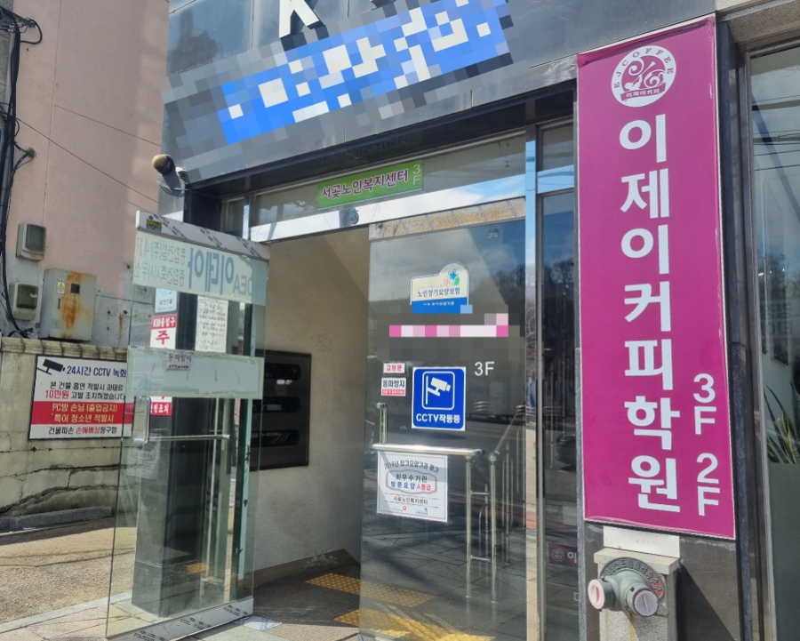 이제이아트 이미지
