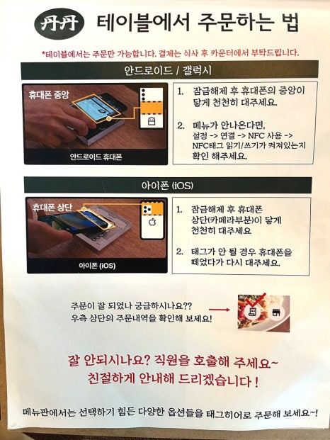 율이네국수 이미지