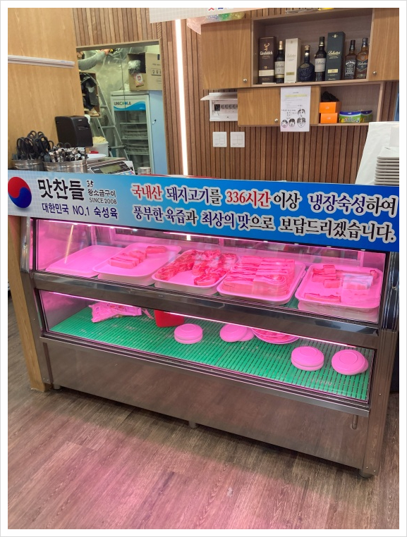 수원맛찬들왕소금구이 이미지