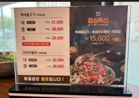 장수오리 이미지