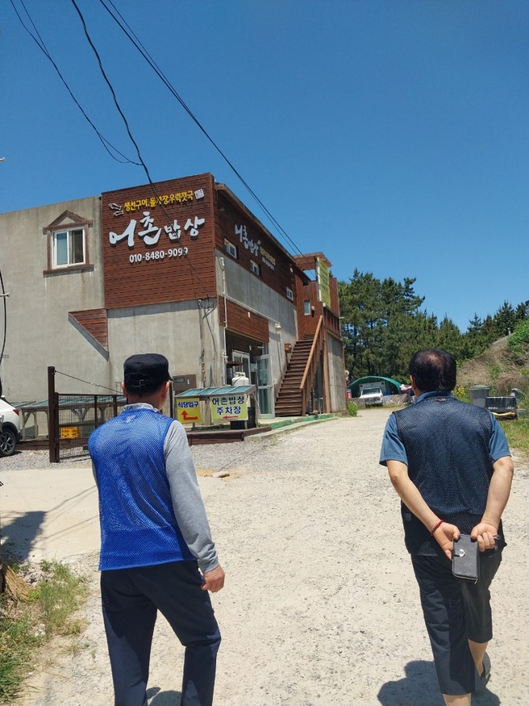 모항자연산횟집 이미지