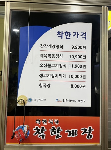 24시착한 이미지