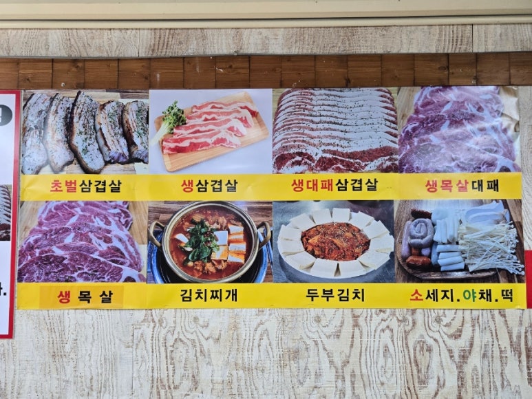 숯을품은돈 이미지