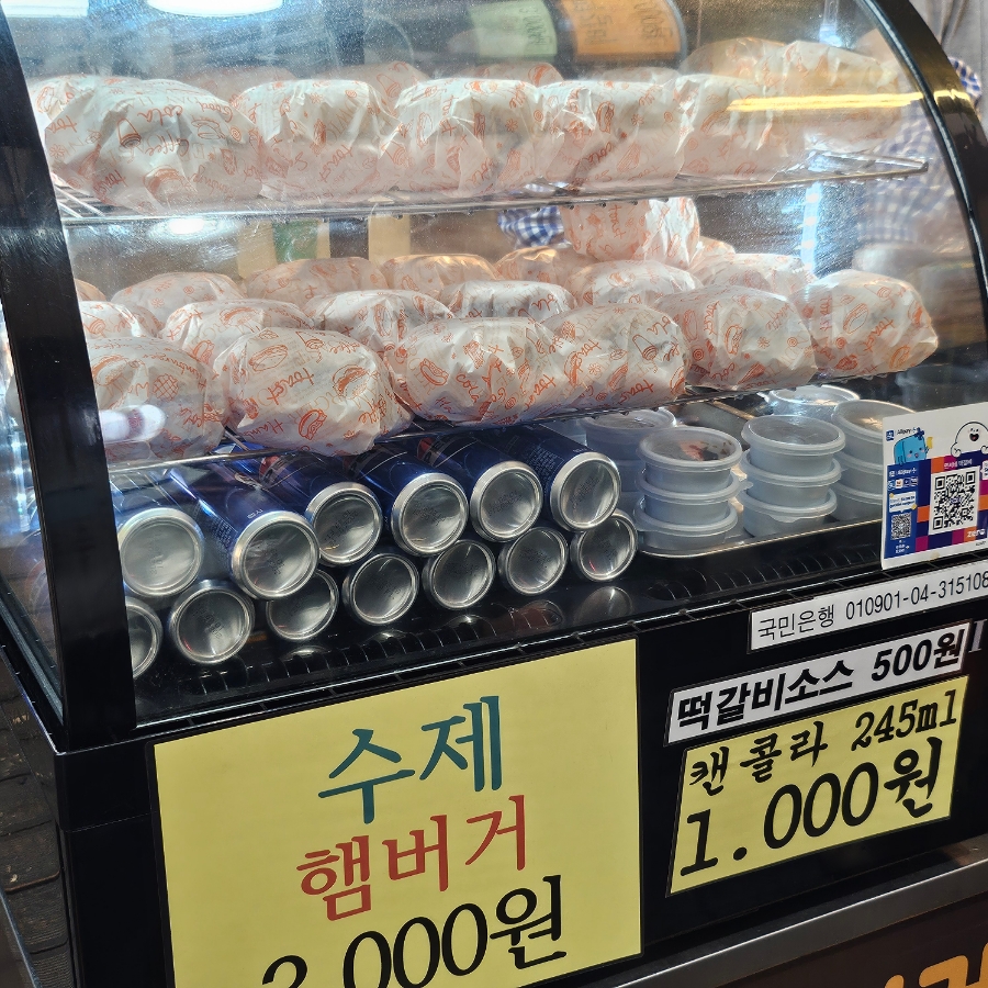 연서네 떡갈비 이미지