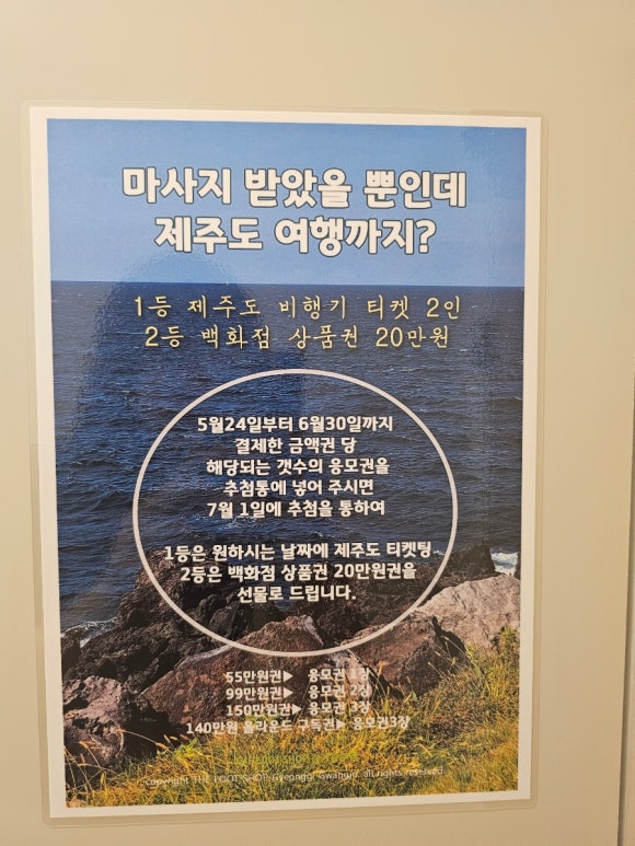 더풋샵경기광주점 이미지