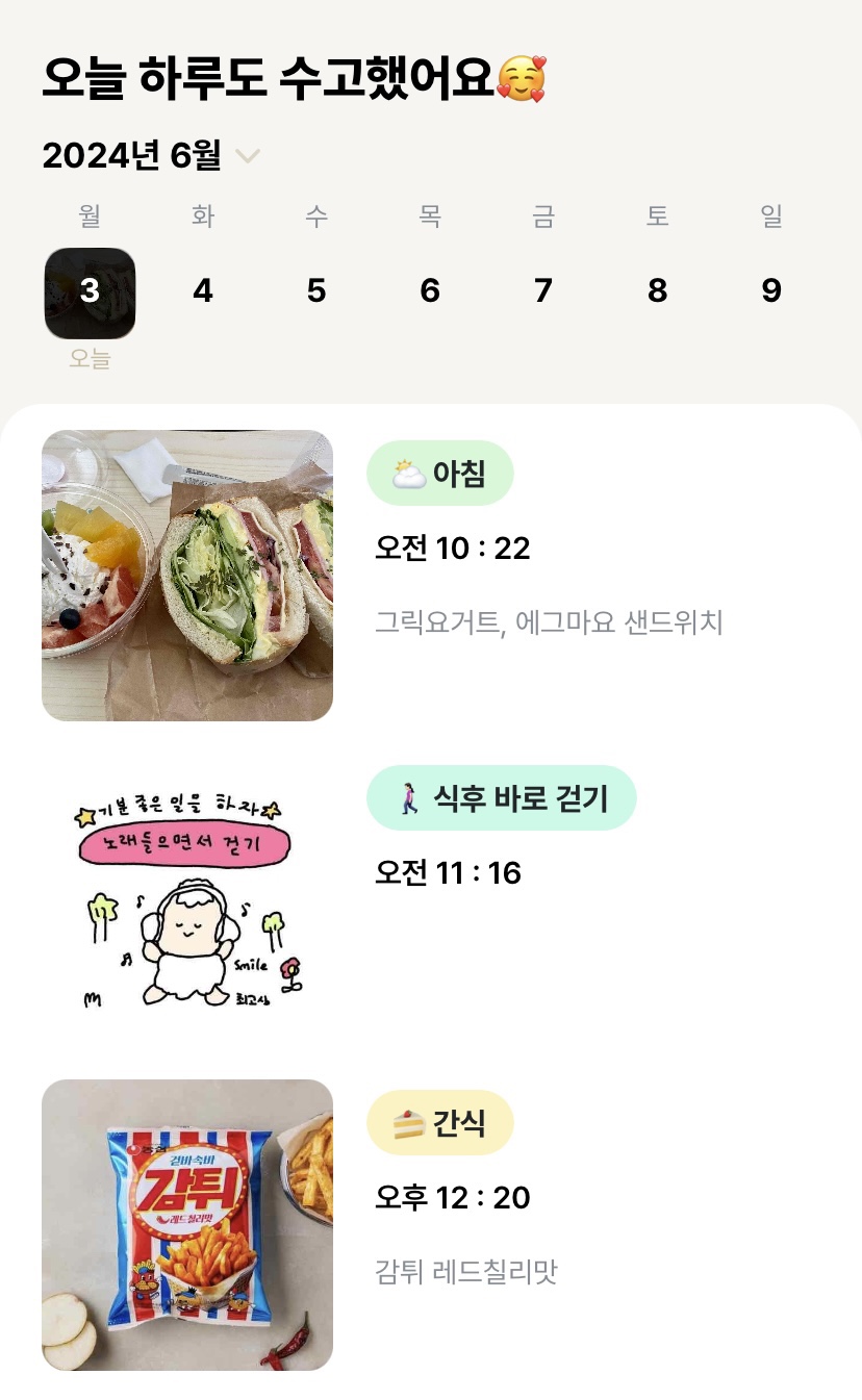 (주)정석건강 이미지