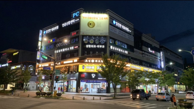 조선화로집군산 이미지