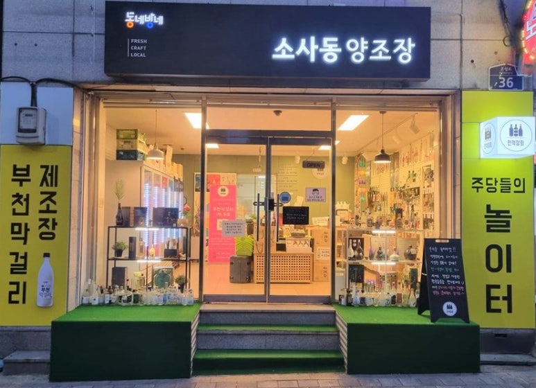 민석상회 이미지