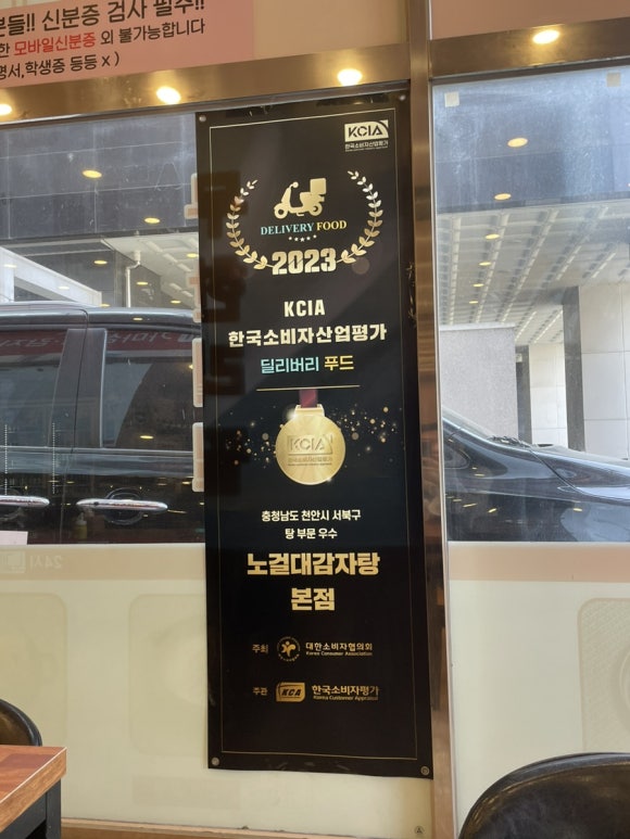 노걸대 푸드 이미지