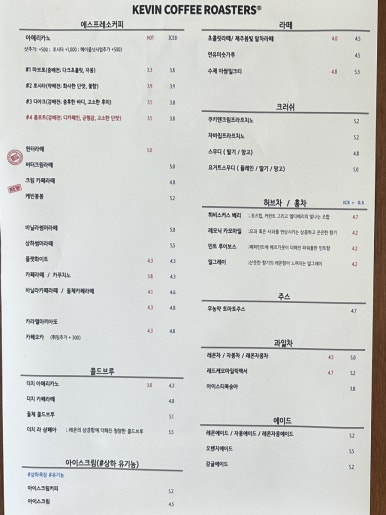 앤드케빈커피 이미지