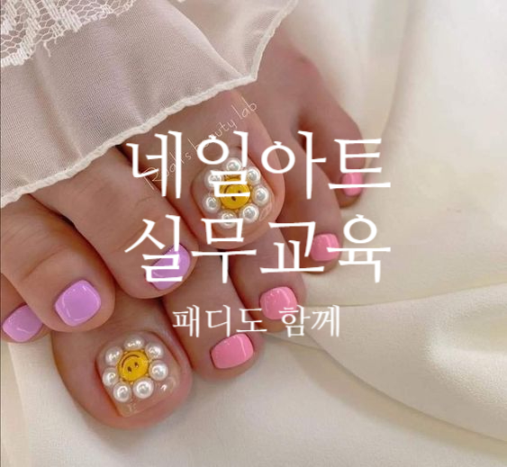 언트네일 이미지