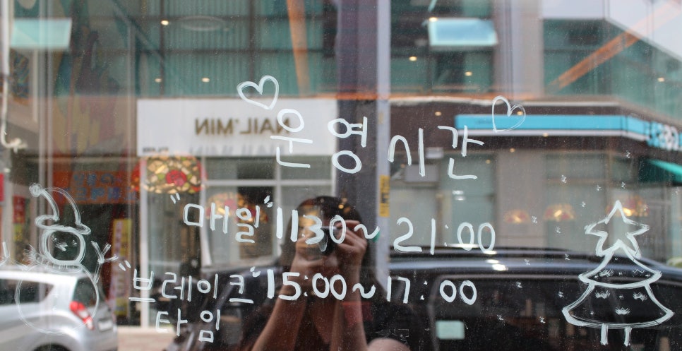은화수식당광주첨단점 이미지