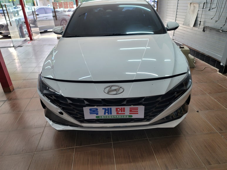 옥계덴트 이미지