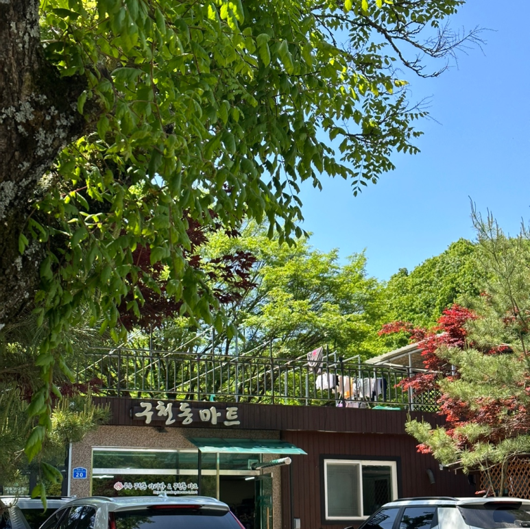 무주구천동카라반 이미지
