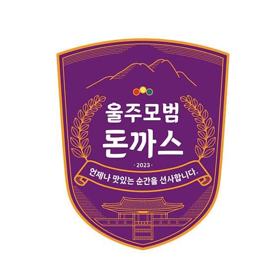 우정떡방앗간 이미지