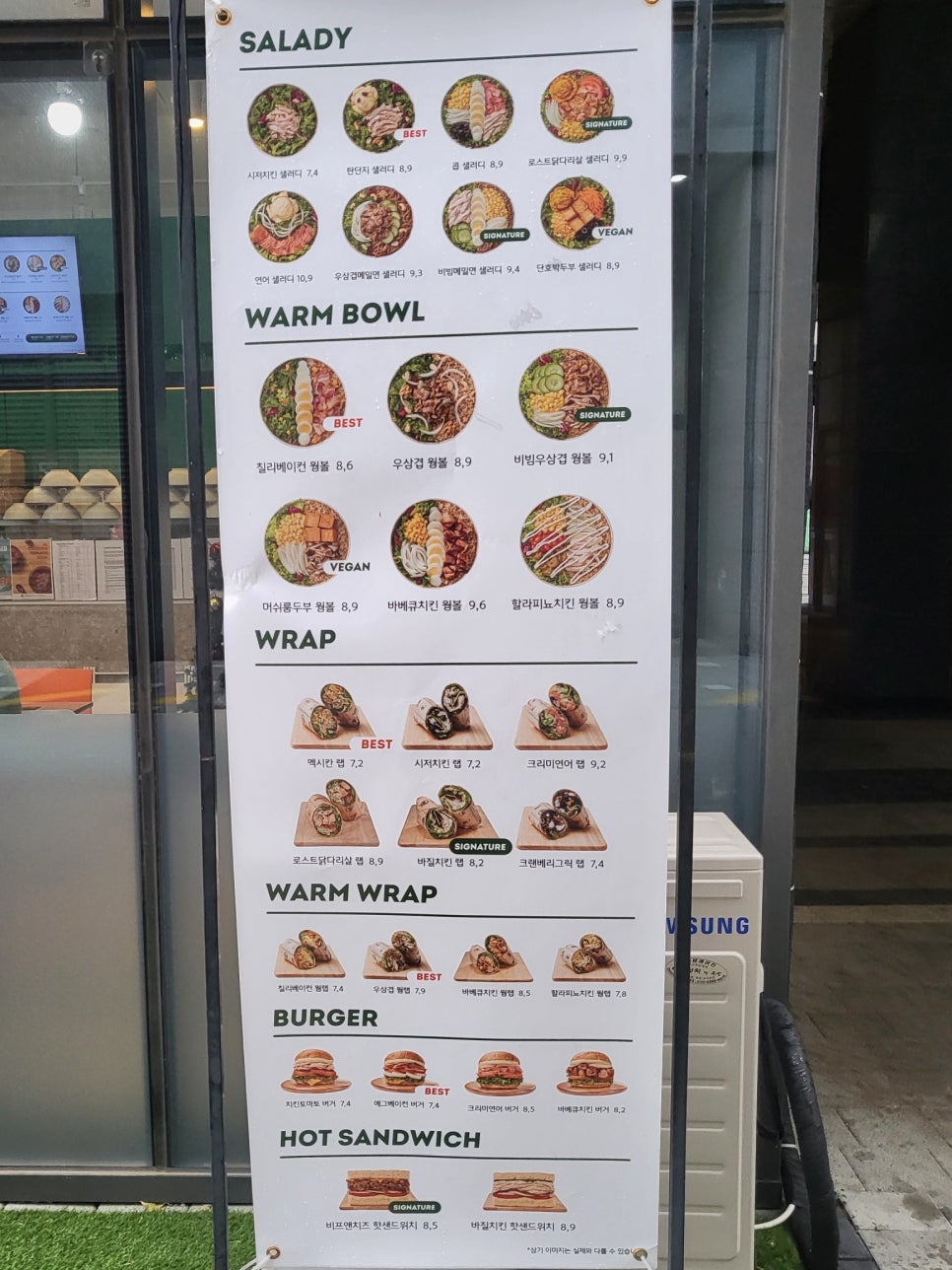 샐러디 송도랜드마크시티점 이미지
