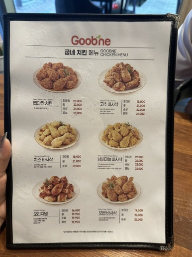 굽네치킨순천풍덕점 이미지
