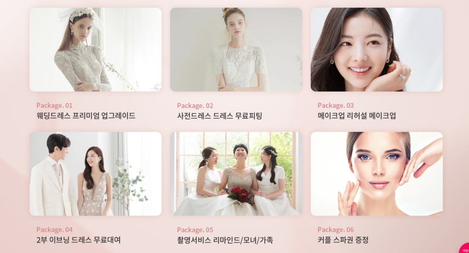 씨앤엘그룹 이미지