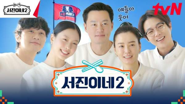 서진푸드 이미지