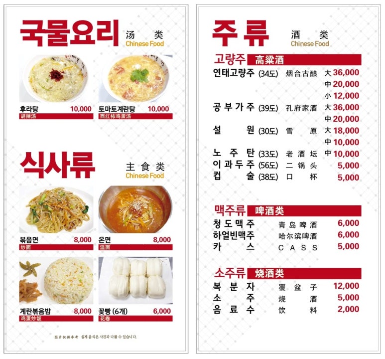 대경양꼬치 이미지