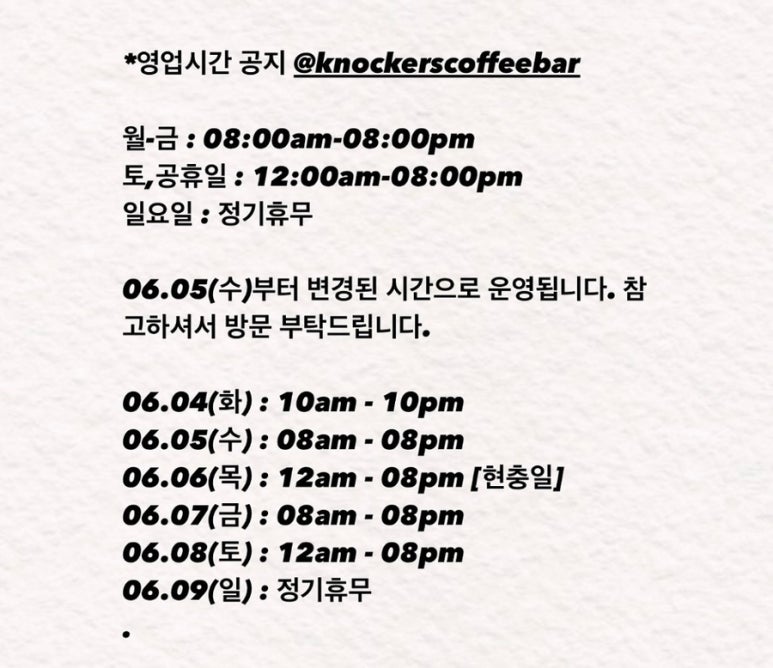노커스커피바 이미지