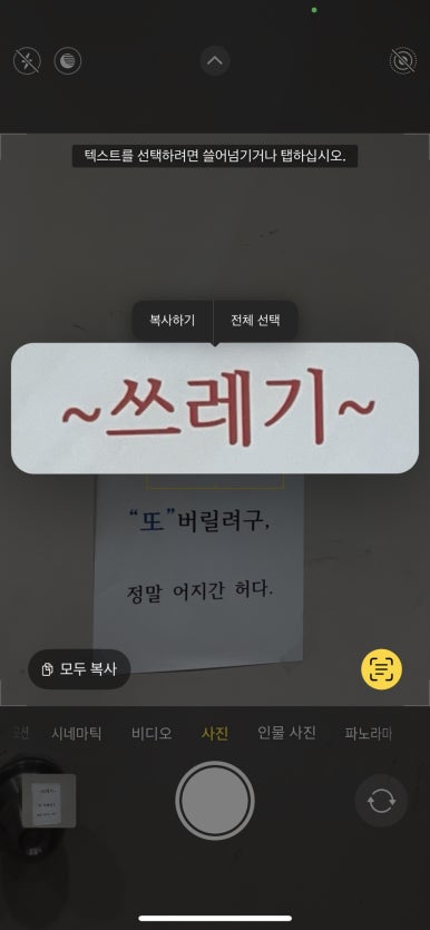 박가네삼감포 이미지