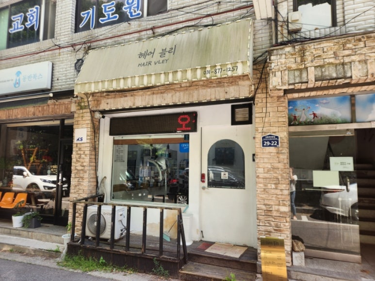헤어블리 이미지