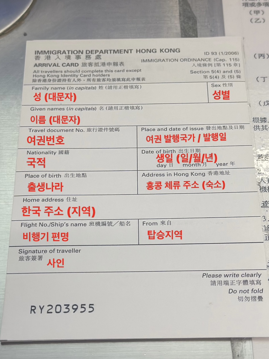 오토하버 이미지