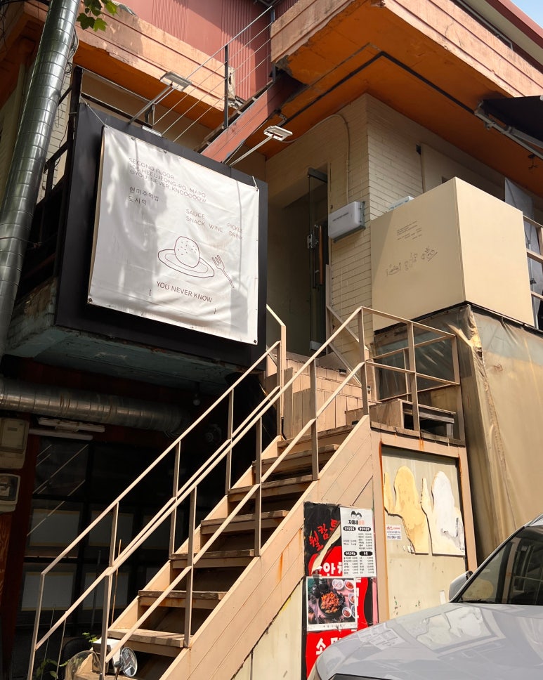 자매네 삼곱 이미지