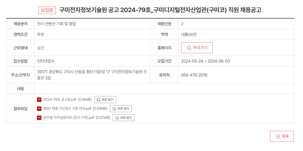 재용정보 이미지