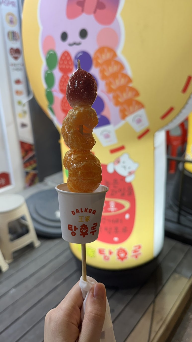 노랑통닭 동부시장점 이미지