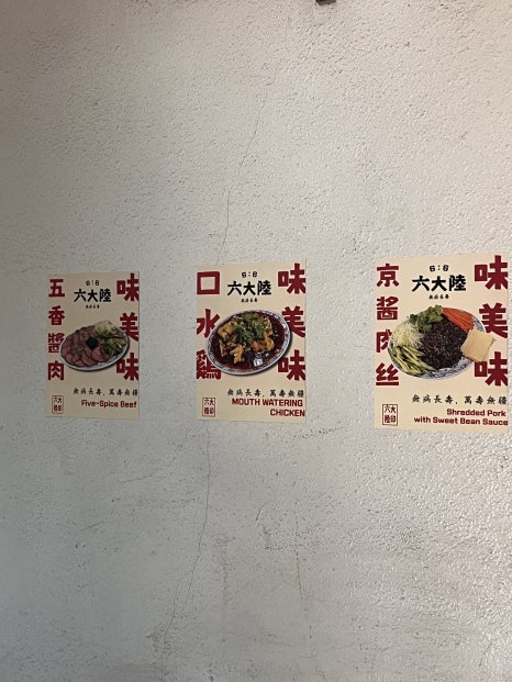 육돈숯불구이 이미지
